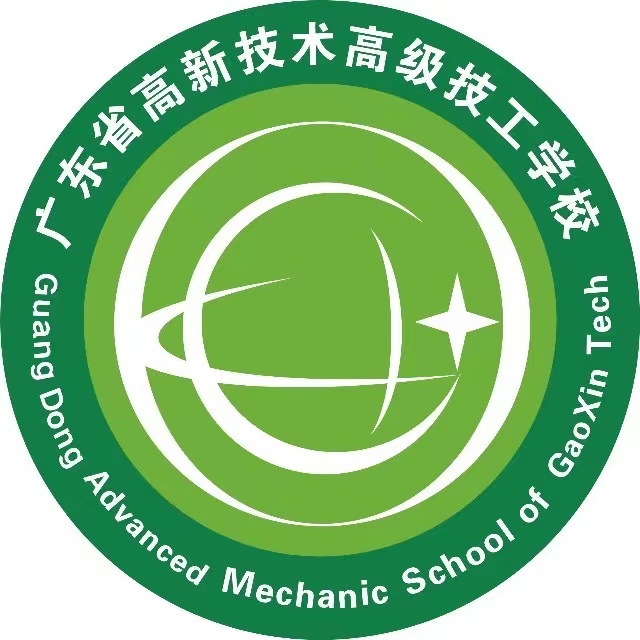 广东省高新技术高级技工学校招生网V1版